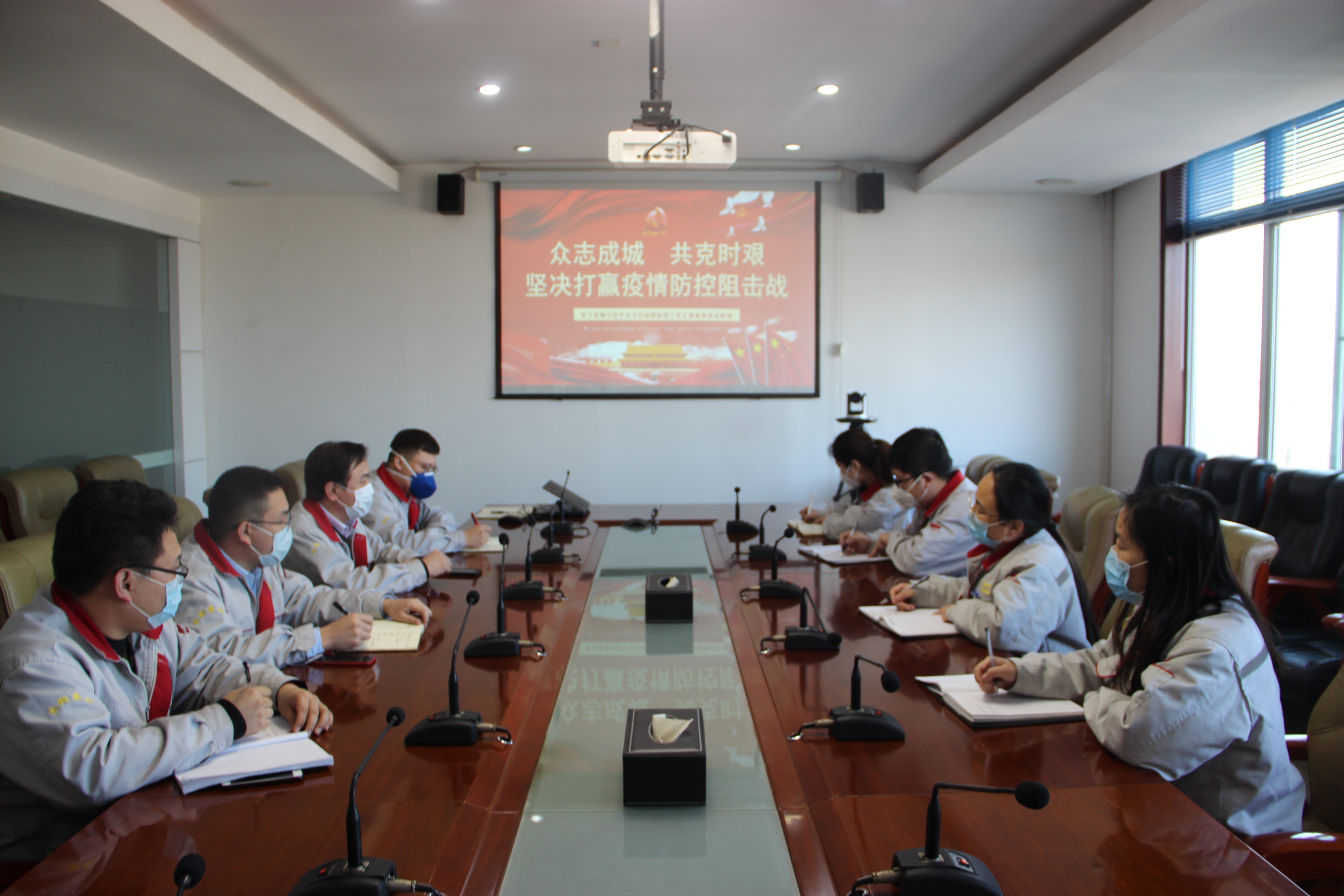 落實(shí)總裁疫情防控指示，監(jiān)察中心在行動！