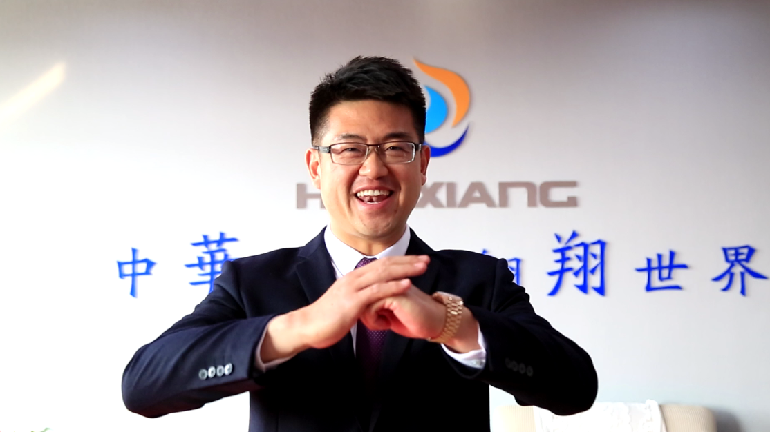 華翔集團(tuán)總裁攜全體員工給您拜年了！