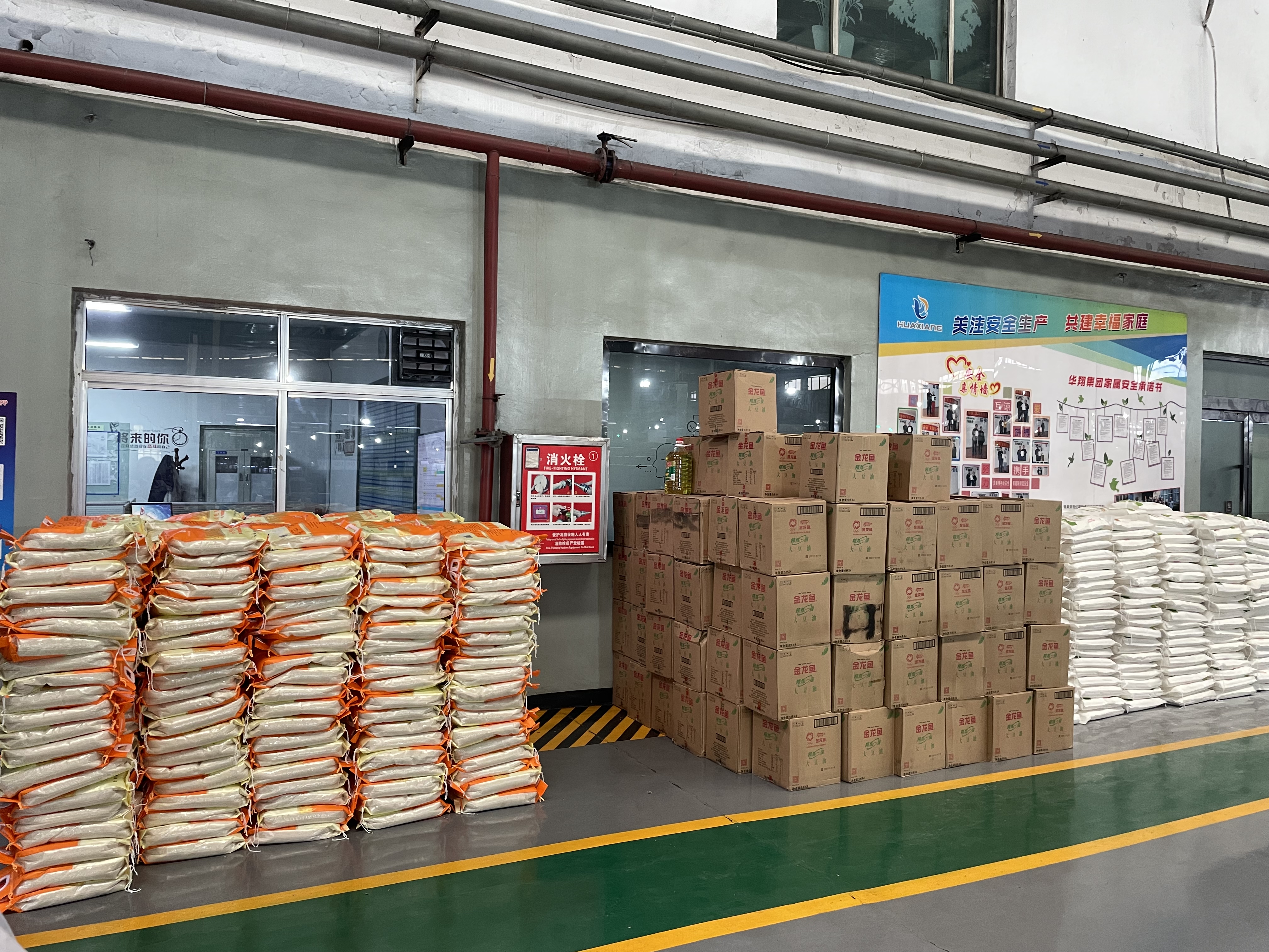 情暖中秋，共享團圓——華翔集團為全體員工發(fā)放中秋福利